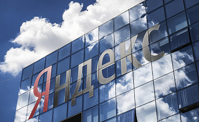 Navicon и Yandex Cloud расширили сотрудничество